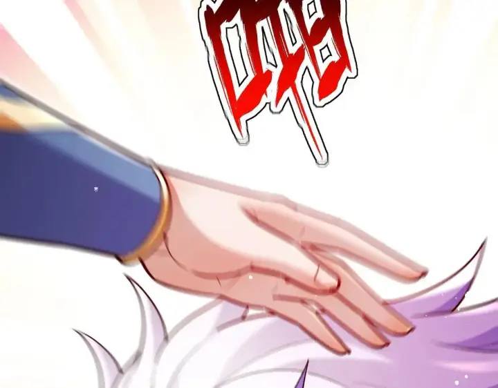 漫画《开局震惊女帝老婆，我无敌了》第59话 祖师传道第6张图