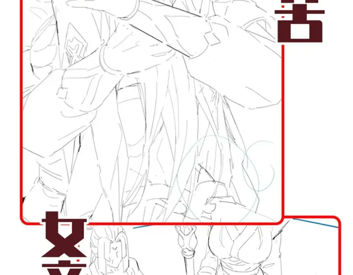 漫画《开局震惊女帝老婆，我无敌了》第60话 来自各方的橄榄枝第159张图