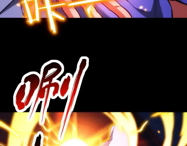 漫画《开局震惊女帝老婆，我无敌了》第60话 来自各方的橄榄枝第40张图