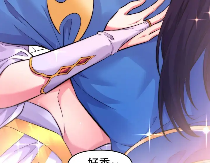 漫画《开局震惊女帝老婆，我无敌了》第62话 无法炼成的丹药第136张图