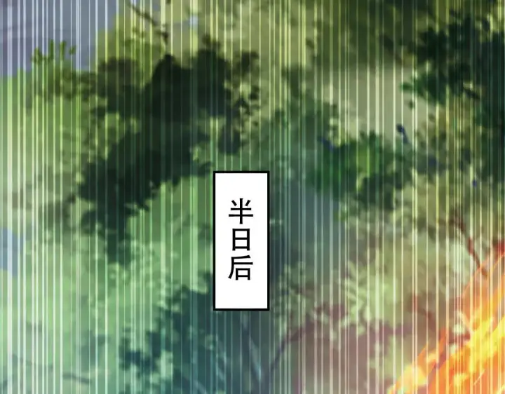漫画《开局震惊女帝老婆，我无敌了》第62话 无法炼成的丹药第62张图