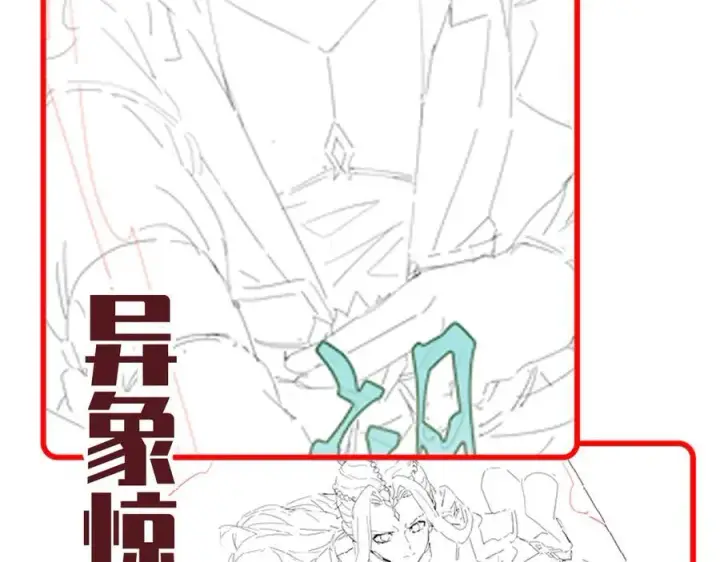 漫画《开局震惊女帝老婆，我无敌了》第63话 这丹，我炼不了第163张图