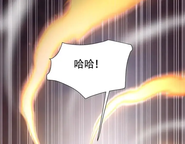 漫画《开局震惊女帝老婆，我无敌了》第63话 这丹，我炼不了第51张图