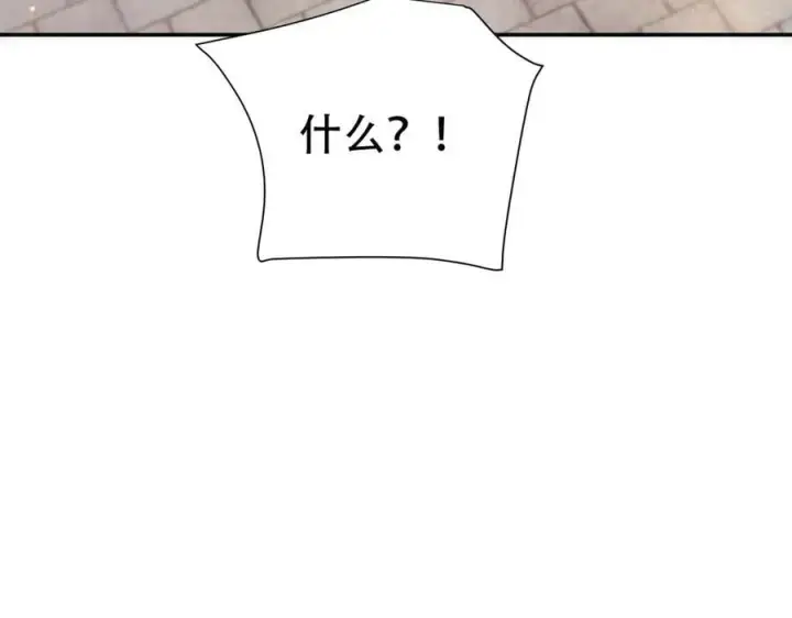 漫画《开局震惊女帝老婆，我无敌了》第63话 这丹，我炼不了第59张图