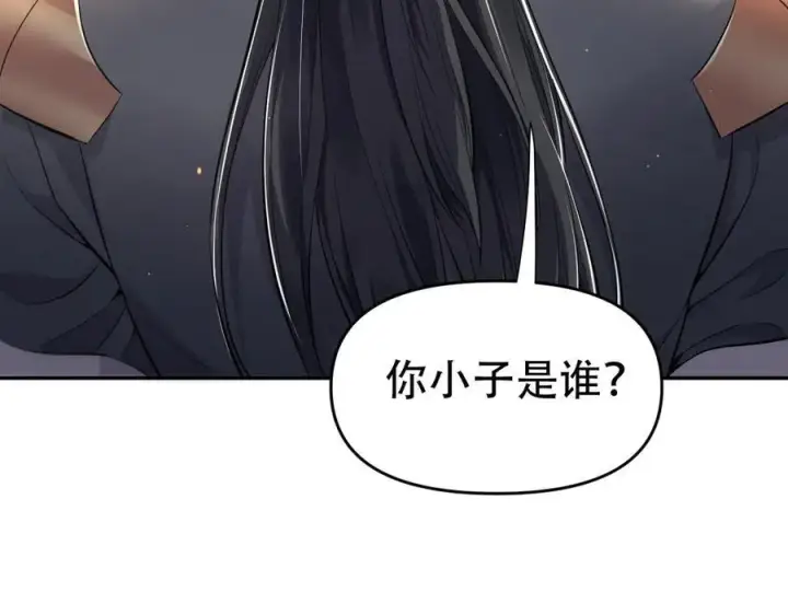 漫画《开局震惊女帝老婆，我无敌了》第63话 这丹，我炼不了第68张图