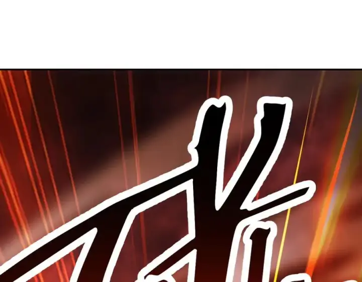 漫画《开局震惊女帝老婆，我无敌了》第64话 天纹神丹第163张图