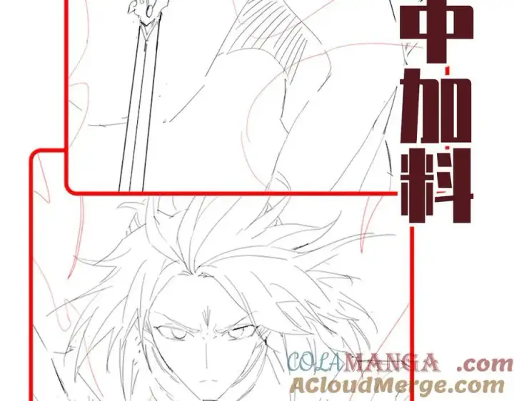 漫画《开局震惊女帝老婆，我无敌了》第64话 天纹神丹第177张图