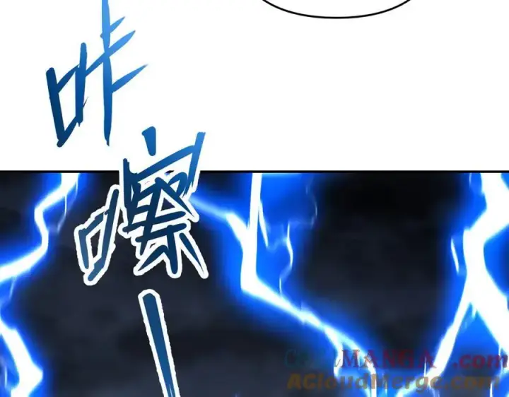 漫画《开局震惊女帝老婆，我无敌了》第64话 天纹神丹第73张图