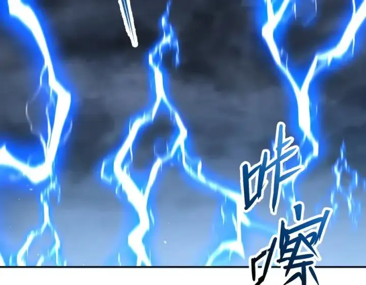 漫画《开局震惊女帝老婆，我无敌了》第64话 天纹神丹第74张图