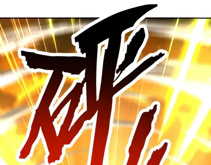 漫画《开局震惊女帝老婆，我无敌了》第64话 天纹神丹第96张图