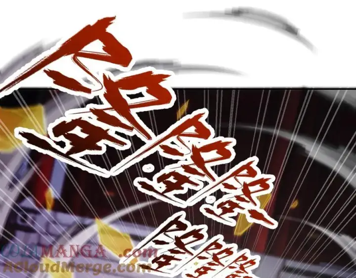 漫画《开局震惊女帝老婆，我无敌了》第65话 十全大补香第145张图