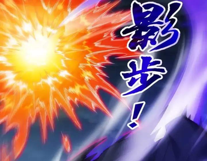 漫画《开局震惊女帝老婆，我无敌了》第66话 祖师，请收我为徒！第126张图