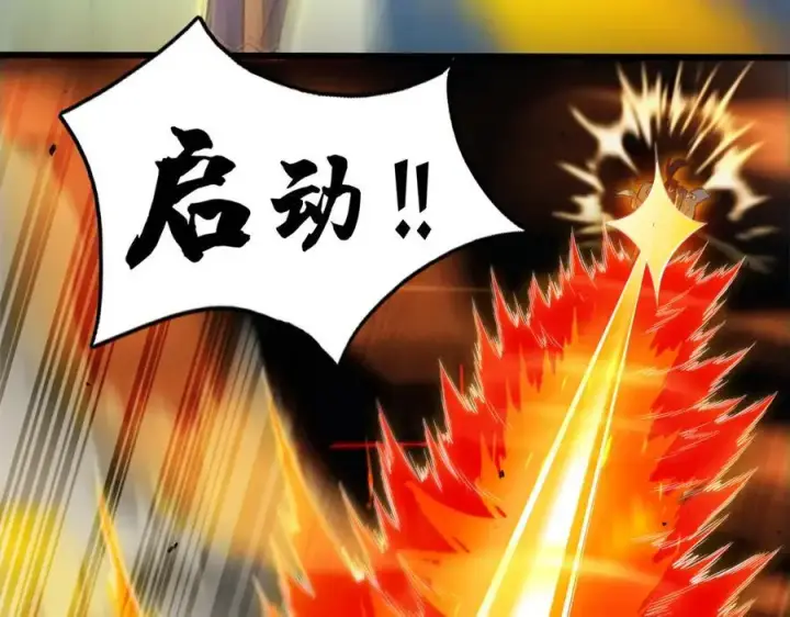 漫画《开局震惊女帝老婆，我无敌了》第66话 祖师，请收我为徒！第134张图