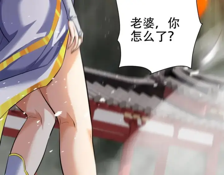漫画《开局震惊女帝老婆，我无敌了》第66话 祖师，请收我为徒！第151张图