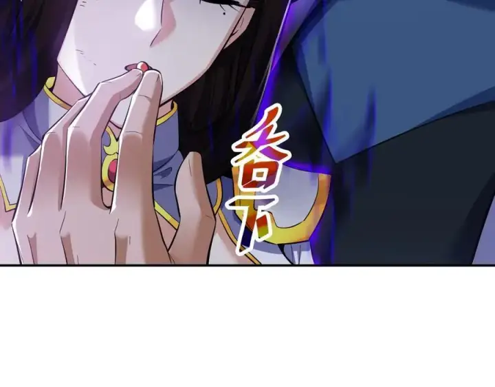 漫画《开局震惊女帝老婆，我无敌了》第66话 祖师，请收我为徒！第166张图