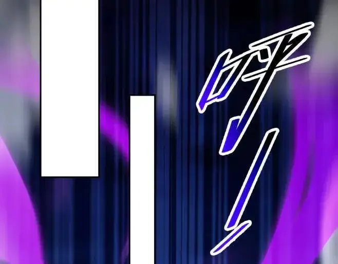 漫画《开局震惊女帝老婆，我无敌了》第66话 祖师，请收我为徒！第24张图