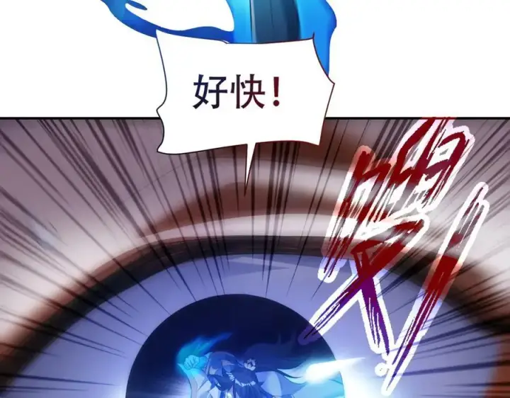 漫画《开局震惊女帝老婆，我无敌了》第66话 祖师，请收我为徒！第34张图