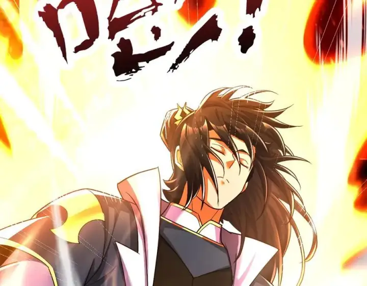 漫画《开局震惊女帝老婆，我无敌了》第68话 三段式突破第44张图