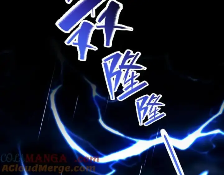 漫画《开局震惊女帝老婆，我无敌了》第68话 三段式突破第49张图