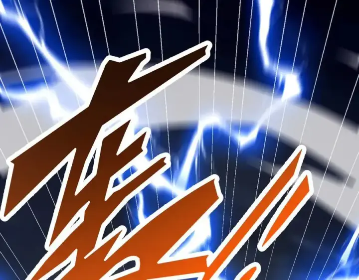 漫画《开局震惊女帝老婆，我无敌了》第68话 三段式突破第83张图