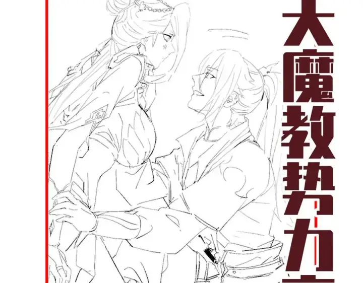 漫画《开局震惊女帝老婆，我无敌了》第72话 虚空之力第168张图