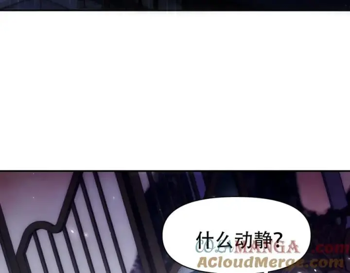 漫画《开局震惊女帝老婆，我无敌了》第73话 一臂之力！第145张图