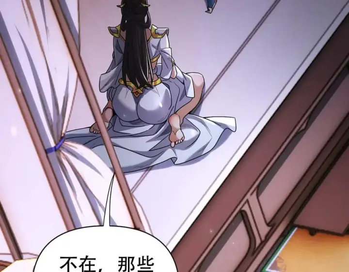 漫画《开局震惊女帝老婆，我无敌了》第73话 一臂之力！第7张图