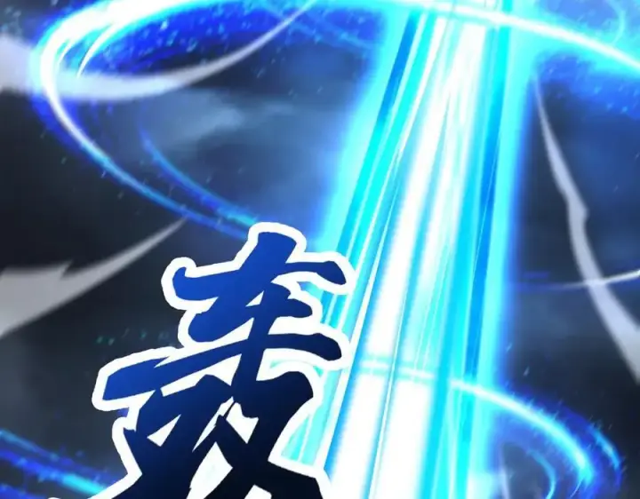 漫画《开局震惊女帝老婆，我无敌了》第74话 一臂之力第51张图