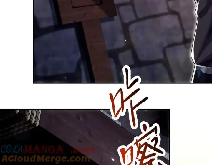 漫画《开局震惊女帝老婆，我无敌了》第76话 被困在地牢的妖兽第165张图