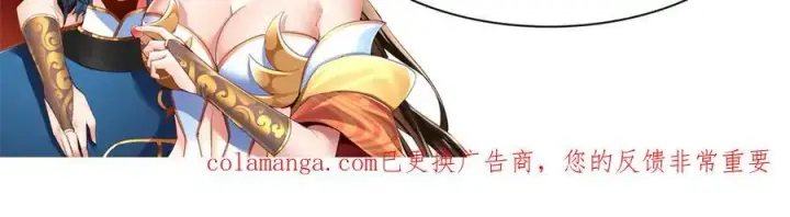 漫画《开局震惊女帝老婆，我无敌了》第76话 被困在地牢的妖兽第186张图
