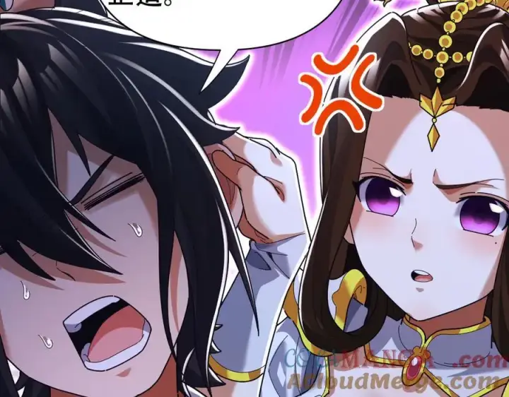 漫画《开局震惊女帝老婆，我无敌了》第77话 老婆，开辟些新战场呗？第137张图