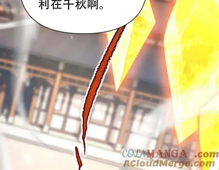 漫画《开局震惊女帝老婆，我无敌了》第77话 老婆，开辟些新战场呗？第153张图