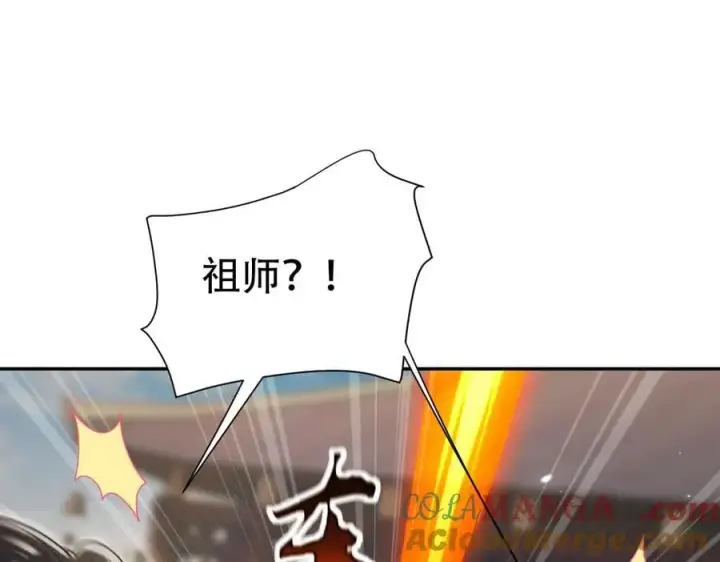 漫画《开局震惊女帝老婆，我无敌了》第77话 老婆，开辟些新战场呗？第157张图