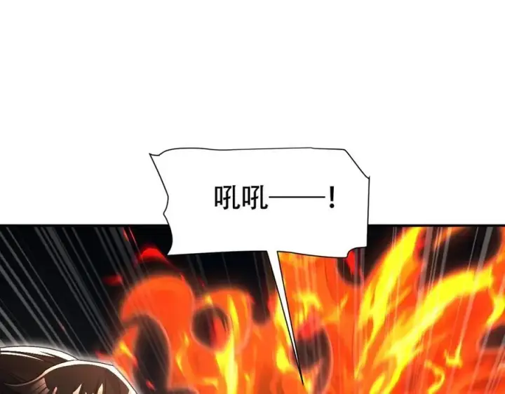 漫画《开局震惊女帝老婆，我无敌了》第77话 老婆，开辟些新战场呗？第34张图
