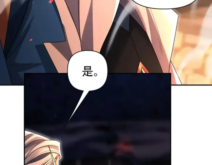 漫画《开局震惊女帝老婆，我无敌了》第77话 老婆，开辟些新战场呗？第50张图