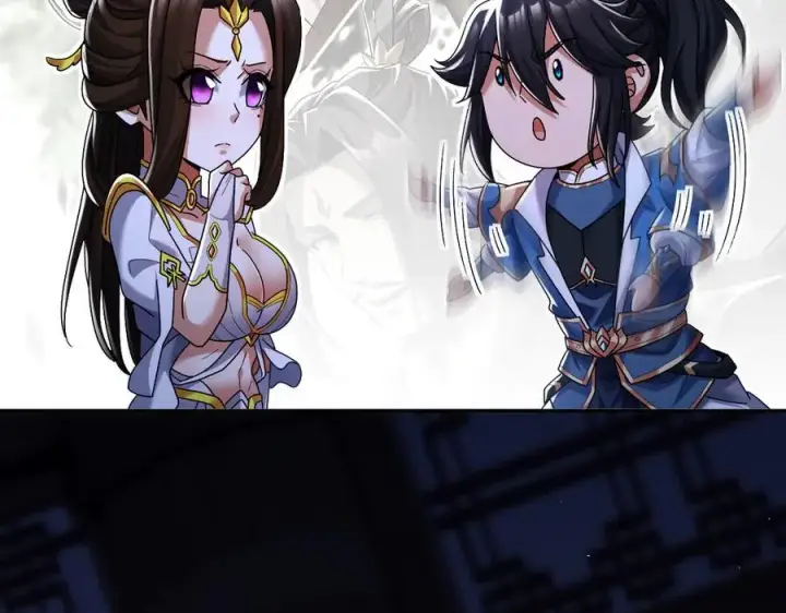 漫画《开局震惊女帝老婆，我无敌了》第77话 老婆，开辟些新战场呗？第88张图