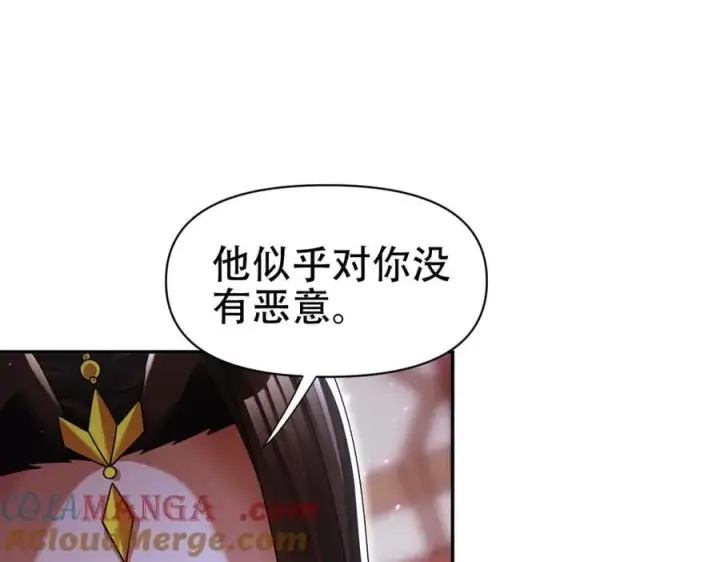 漫画《开局震惊女帝老婆，我无敌了》第77话 老婆，开辟些新战场呗？第93张图