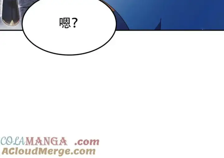 漫画《开局震惊女帝老婆，我无敌了》第78话 妖女带‘球’撞人？第29张图