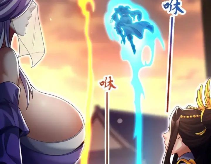 漫画《开局震惊女帝老婆，我无敌了》第79话 奇怪的要求第148张图