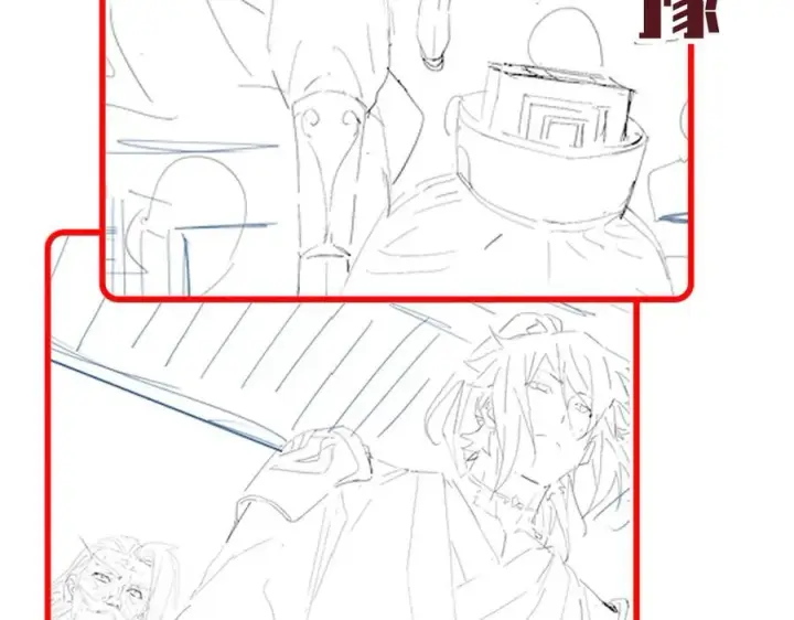 漫画《开局震惊女帝老婆，我无敌了》第79话 奇怪的要求第162张图