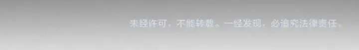 漫画《开局震惊女帝老婆，我无敌了》第79话 不会吧，三人运动？第159张图