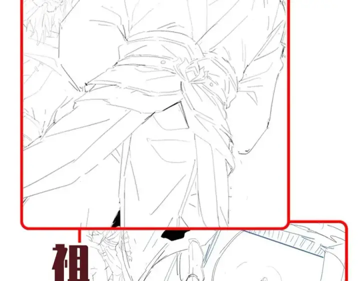 漫画《开局震惊女帝老婆，我无敌了》第79话 不会吧，三人运动？第163张图