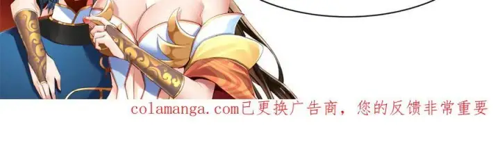 漫画《开局震惊女帝老婆，我无敌了》第79话 不会吧，三人运动？第166张图