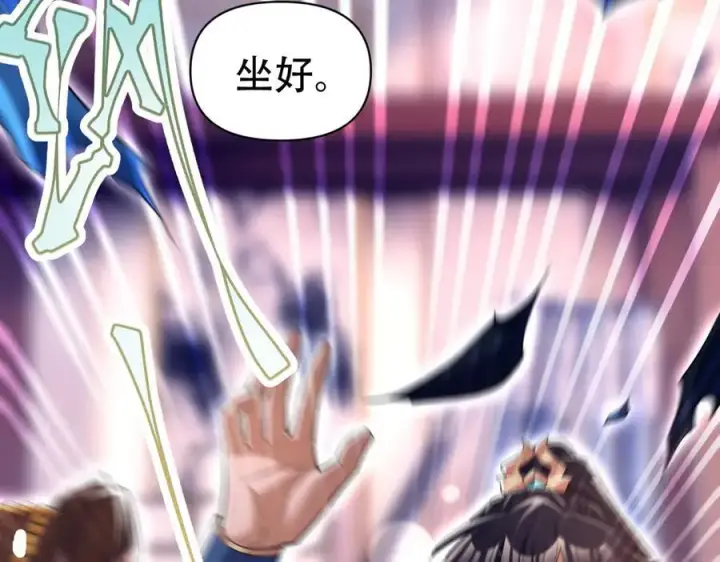 漫画《开局震惊女帝老婆，我无敌了》第79话 不会吧，三人运动？第88张图