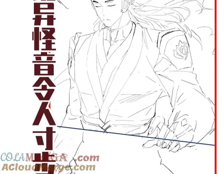 漫画《开局震惊女帝老婆，我无敌了》第80话 奇怪的要求第177张图