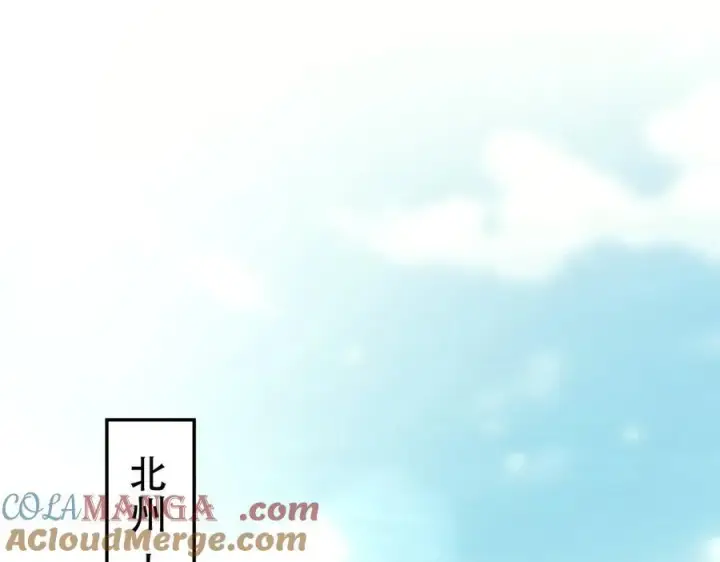 漫画《开局震惊女帝老婆，我无敌了》第80话 奇怪的要求第5张图
