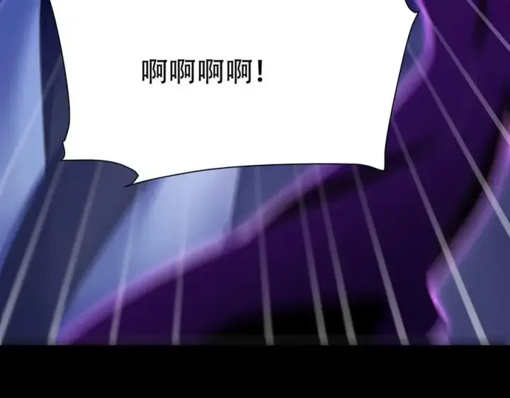 漫画《开局震惊女帝老婆，我无敌了》第81话 魔音贯耳第62张图