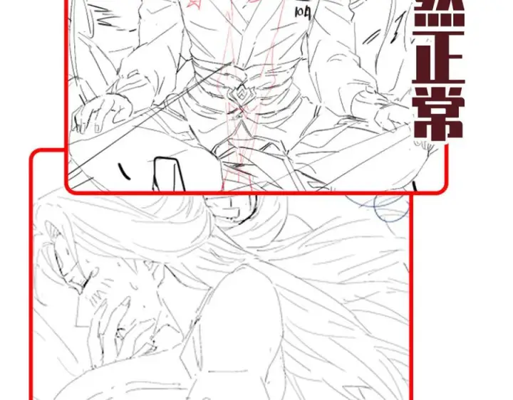 漫画《开局震惊女帝老婆，我无敌了》第83话 绞杀魔族第184张图