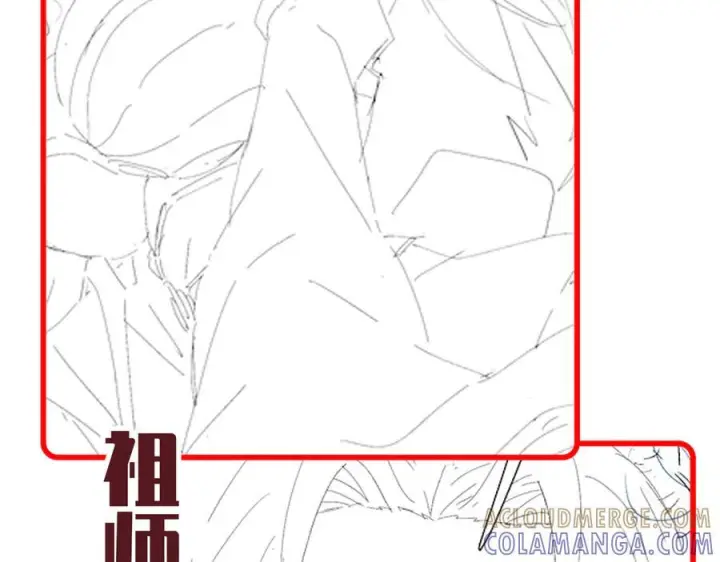 漫画《开局震惊女帝老婆，我无敌了》第83话 绞杀魔族第185张图