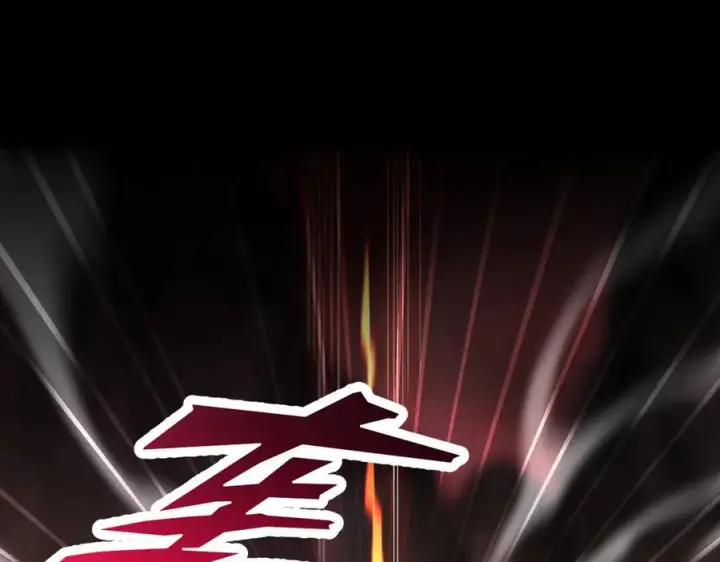 漫画《开局震惊女帝老婆，我无敌了》第83话 绞杀魔族第30张图